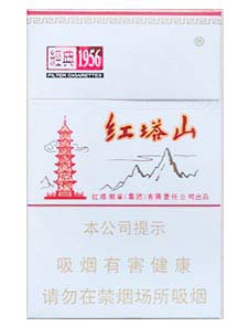 3-2-红塔山（软金典）.jpg