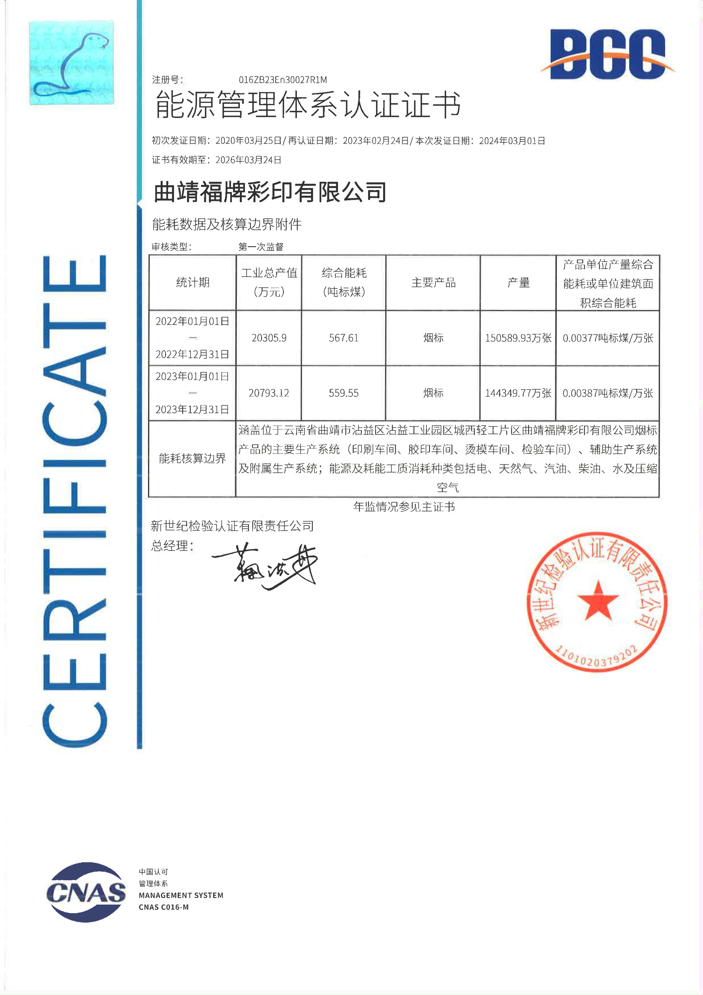 能源_01.png